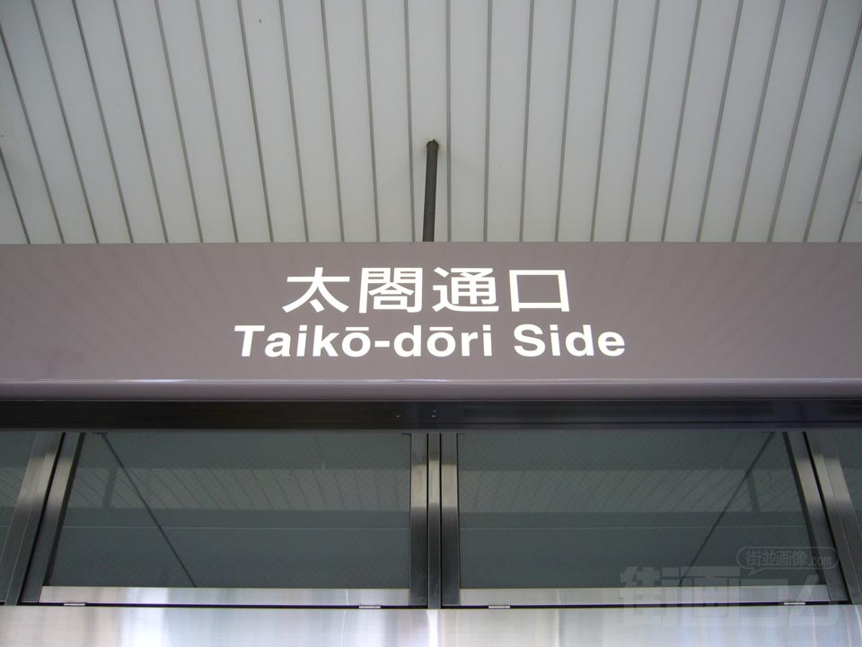 JR名古屋駅(新幹線)