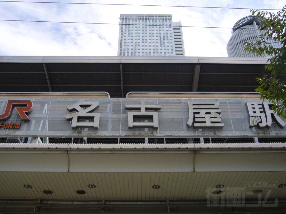 JR名古屋駅太閤通口
