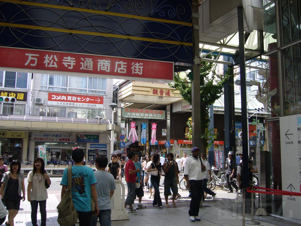 万松寺通り
