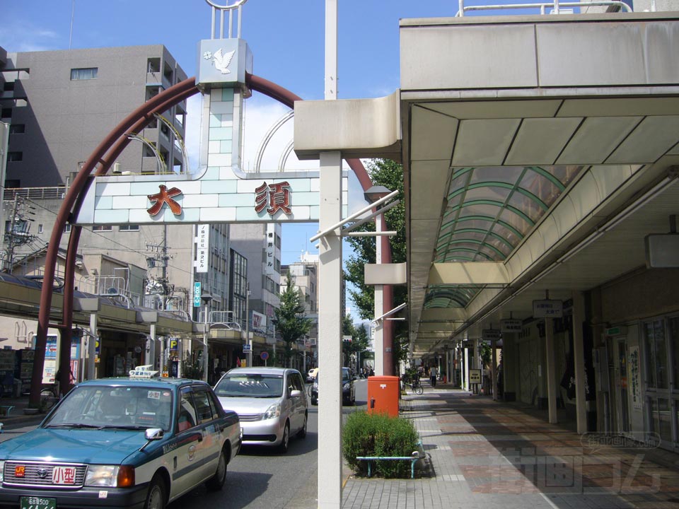 大須本通
