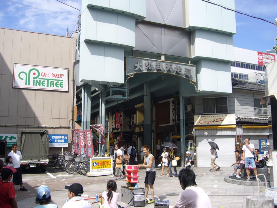 大須新天地通