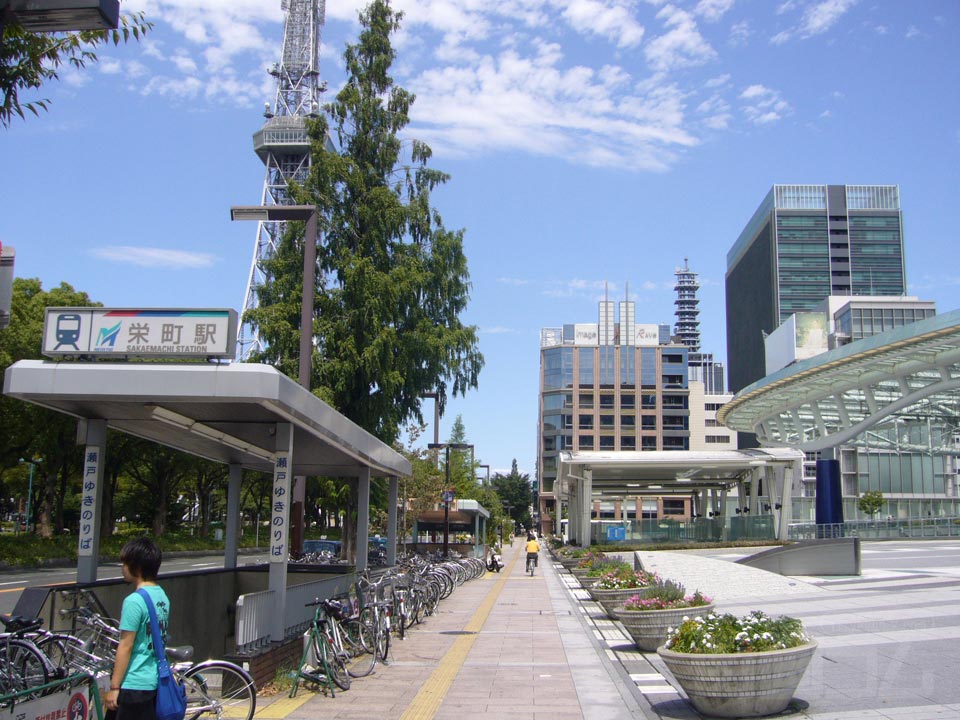 名鉄栄町駅