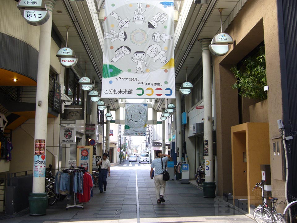 ときわ通り写真画像