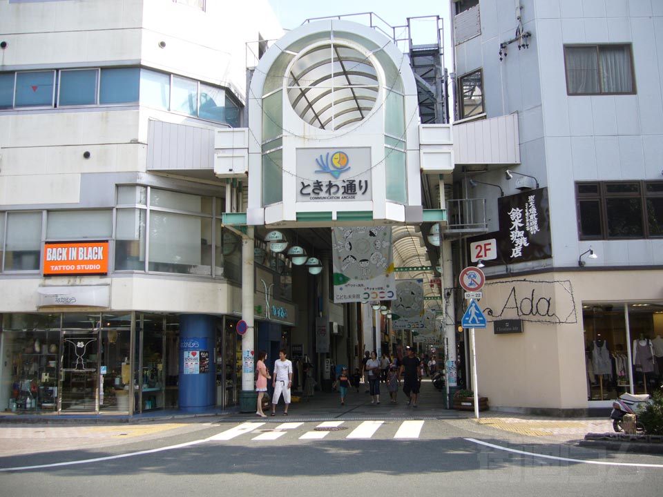 ときわ通り写真画像