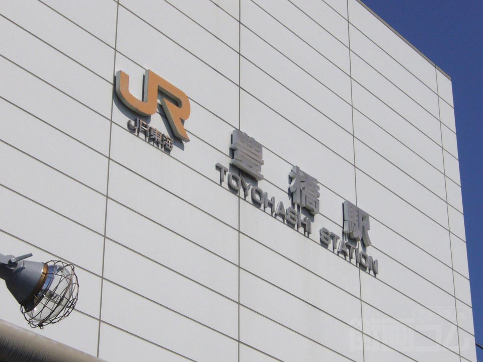 JR豊橋駅西口写真画像