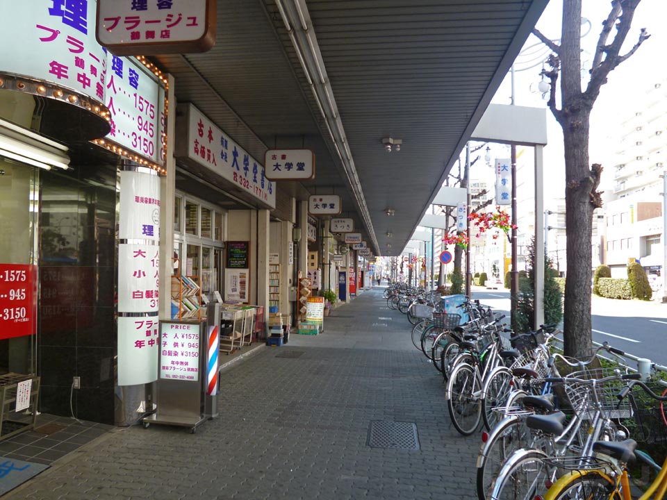 鶴園前通り商店街