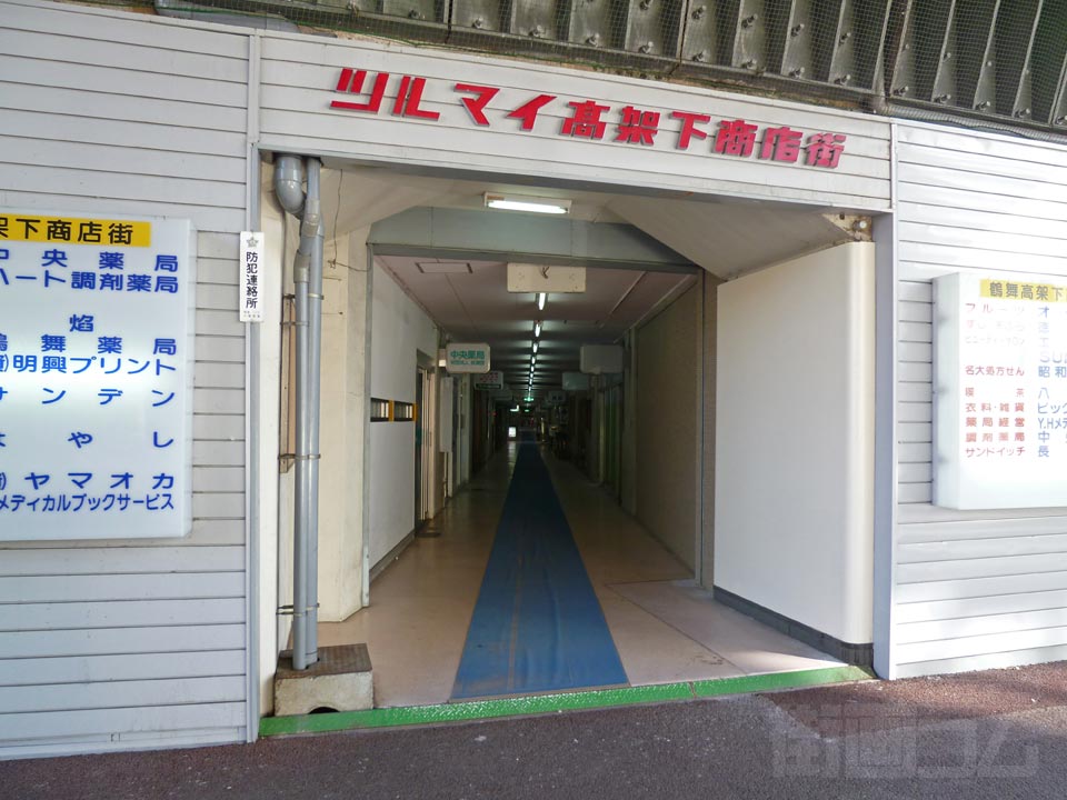 鶴舞高架下商店街