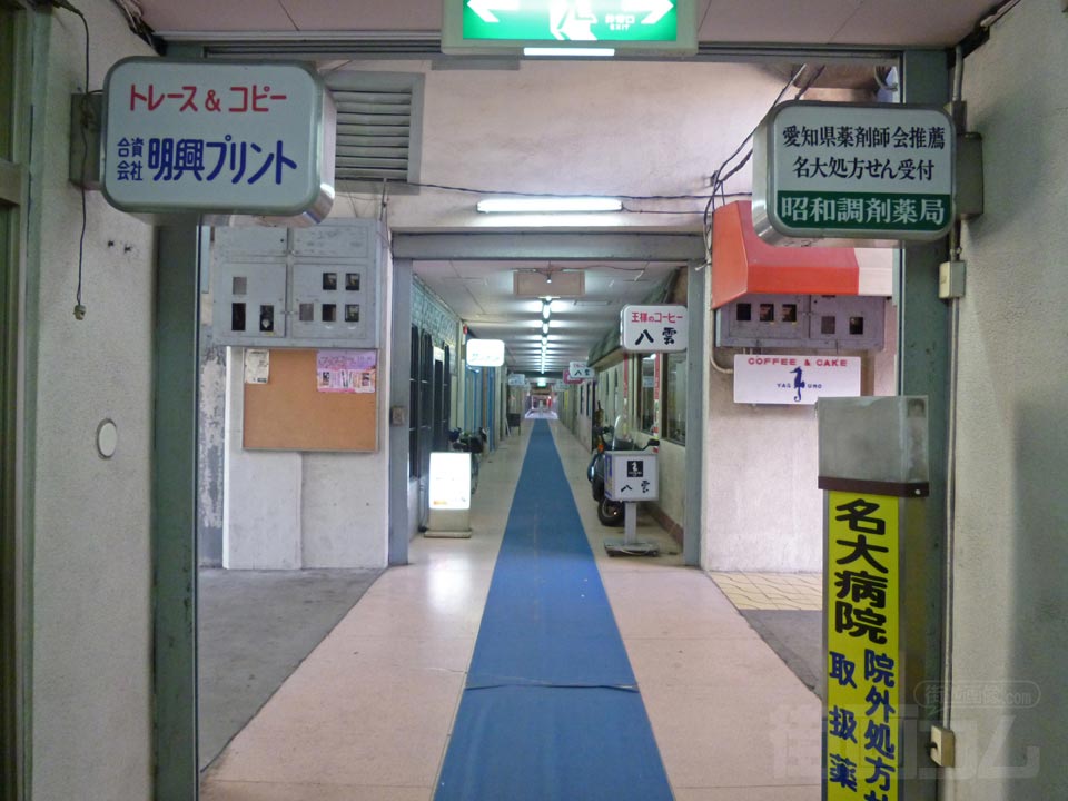 鶴舞高架下商店街