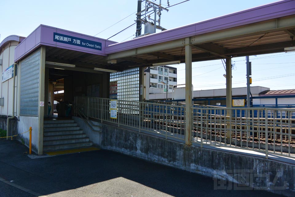 名鉄矢田駅(尾張瀬戸方面)