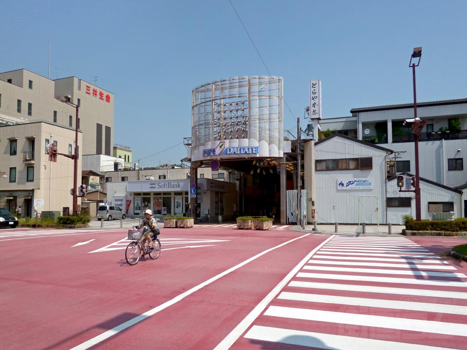 だいたて商店街