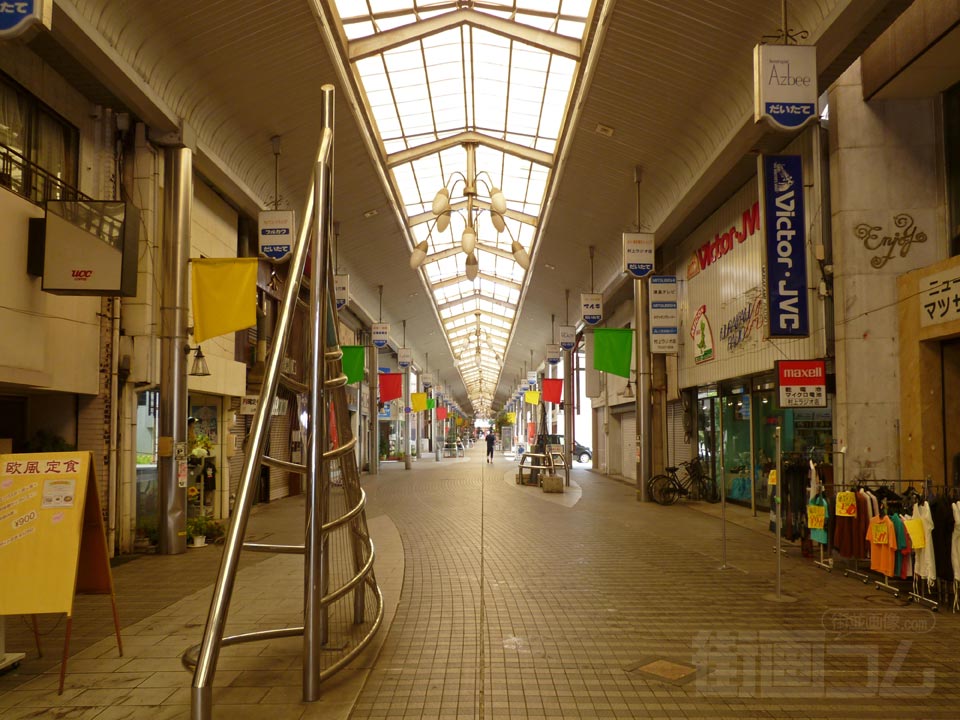 だいたて商店街
