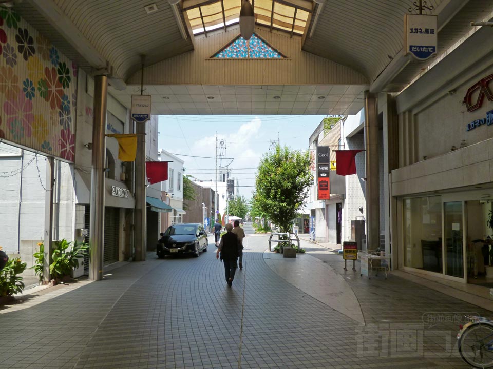 だいたて商店街