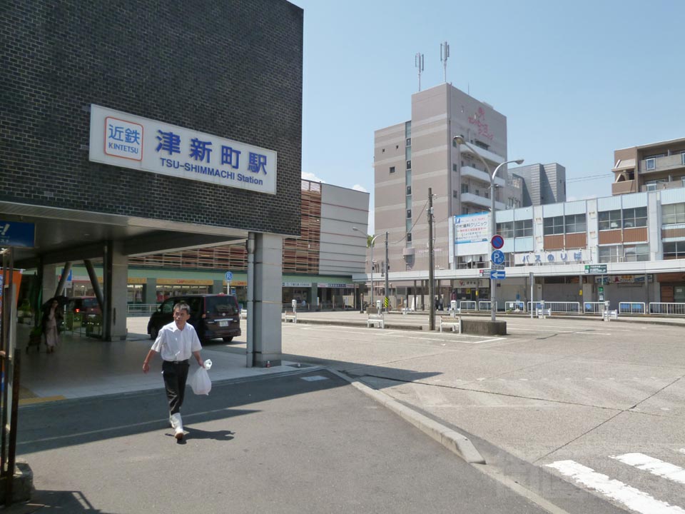 近鉄津新町駅前