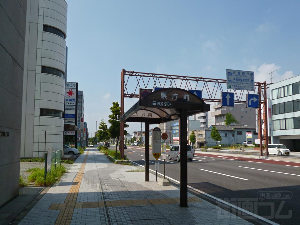 県庁前バス停