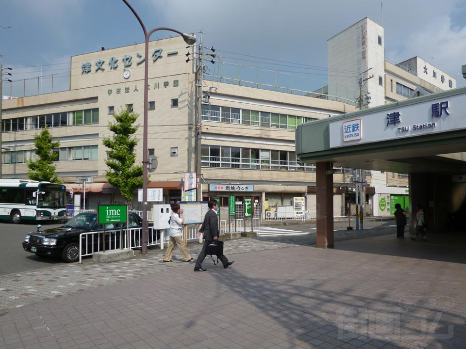 近鉄・JR・伊勢鉄道津駅西口前