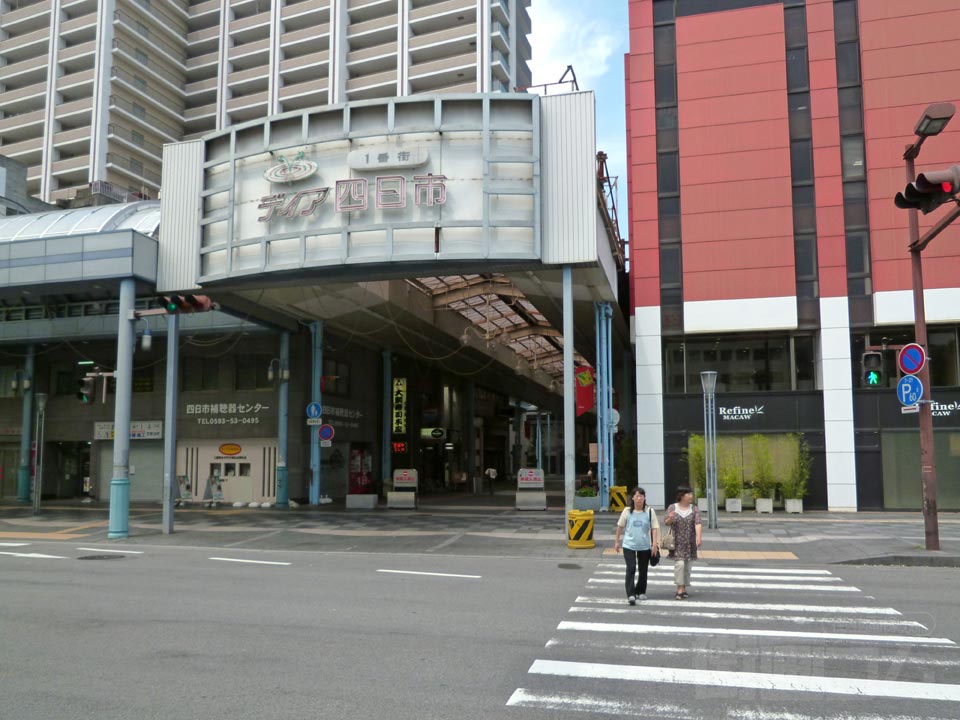 四日市一番街