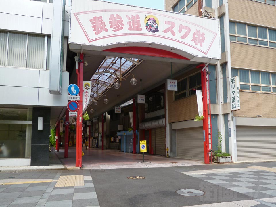 表参道スワ栄商店街