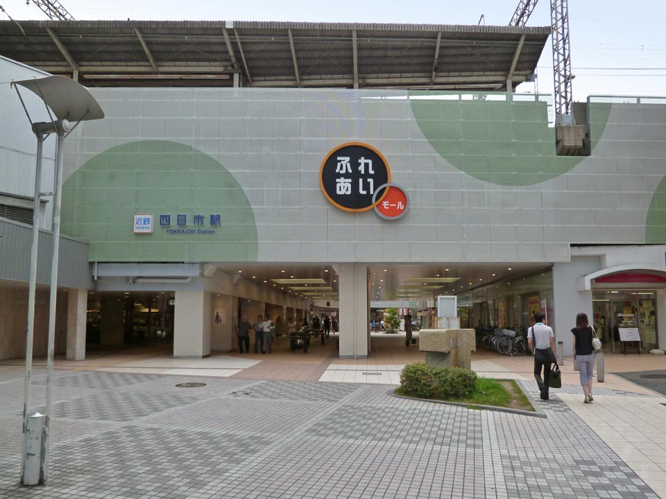 近鉄四日市駅北口東側