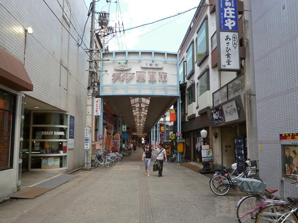 四日市一番街