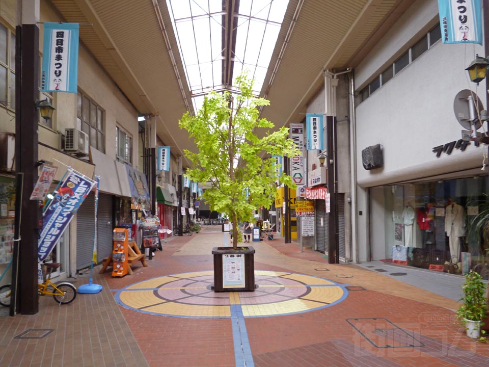 三番街
