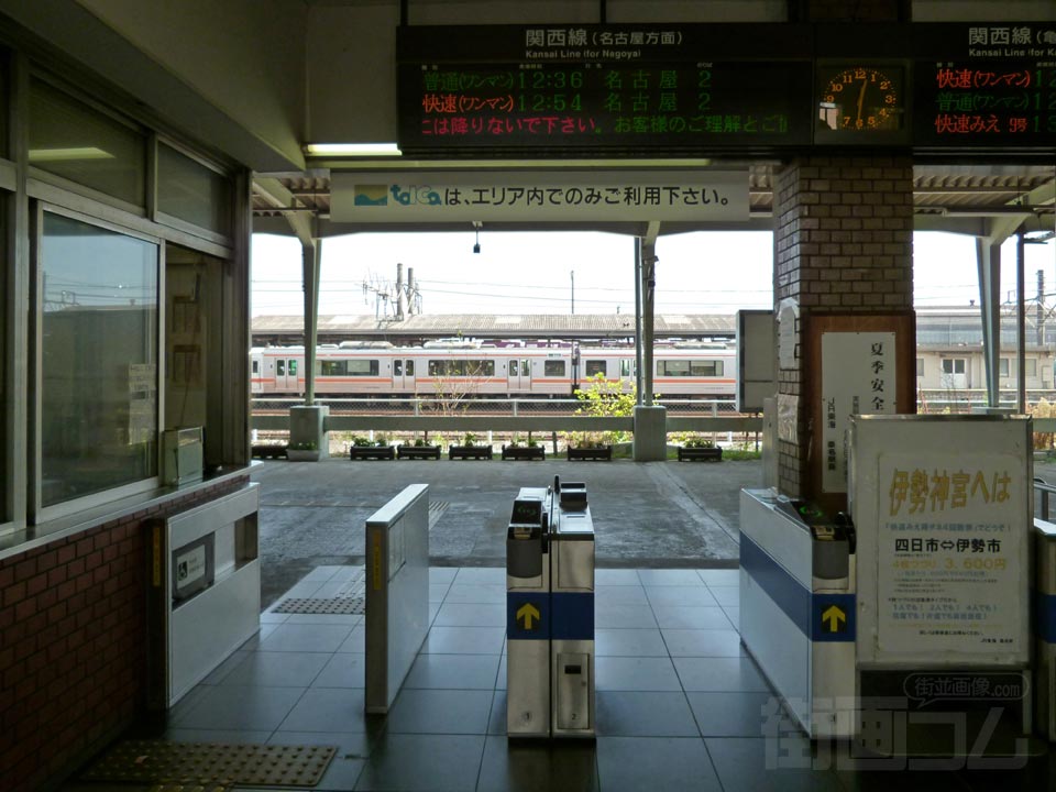 JR・伊勢鉄道四日市駅改札口