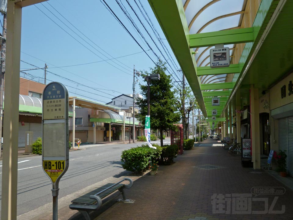 本町バス停