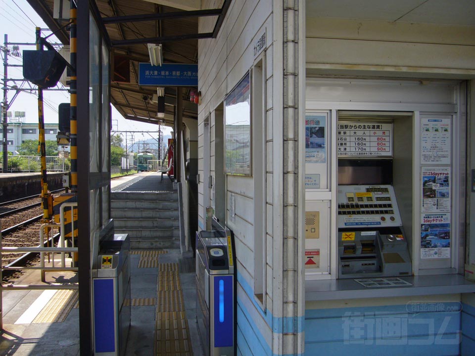 京阪粟津駅改札口写真画像