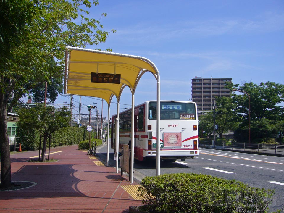 京阪石山寺バス停写真画像
