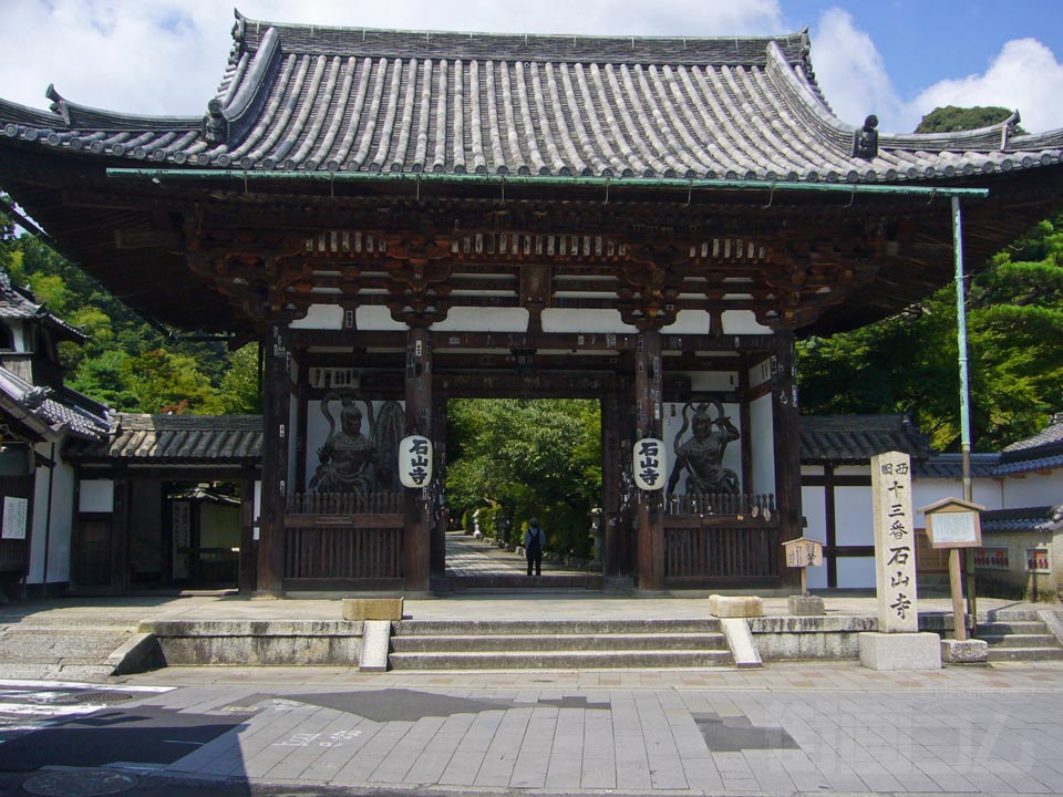 石山寺東大門写真画像