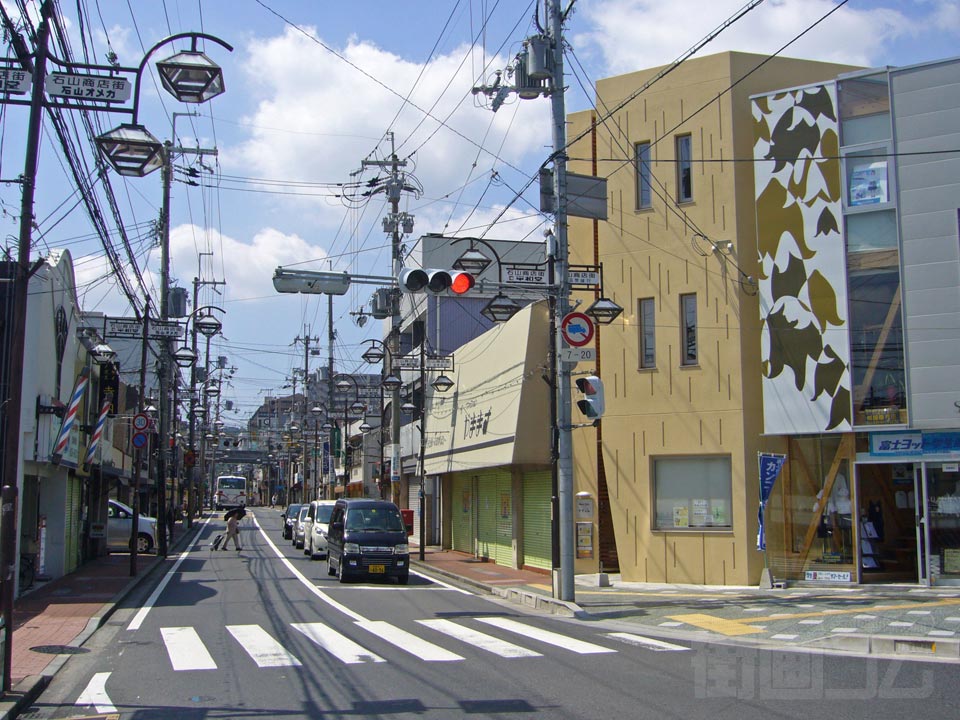 石山商店街