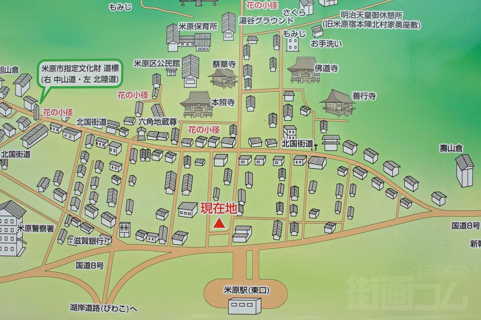 米原中央商店街