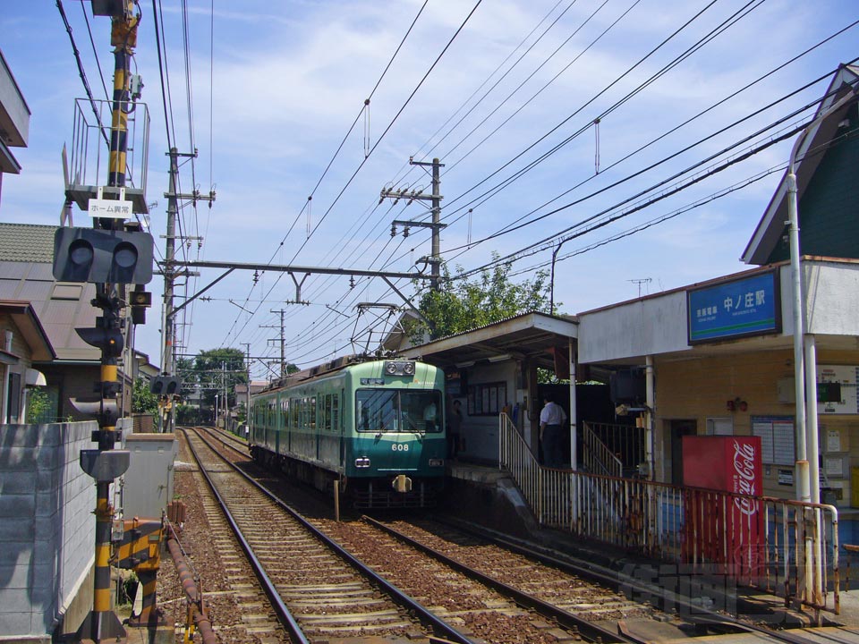 京阪中ノ庄駅写真画像