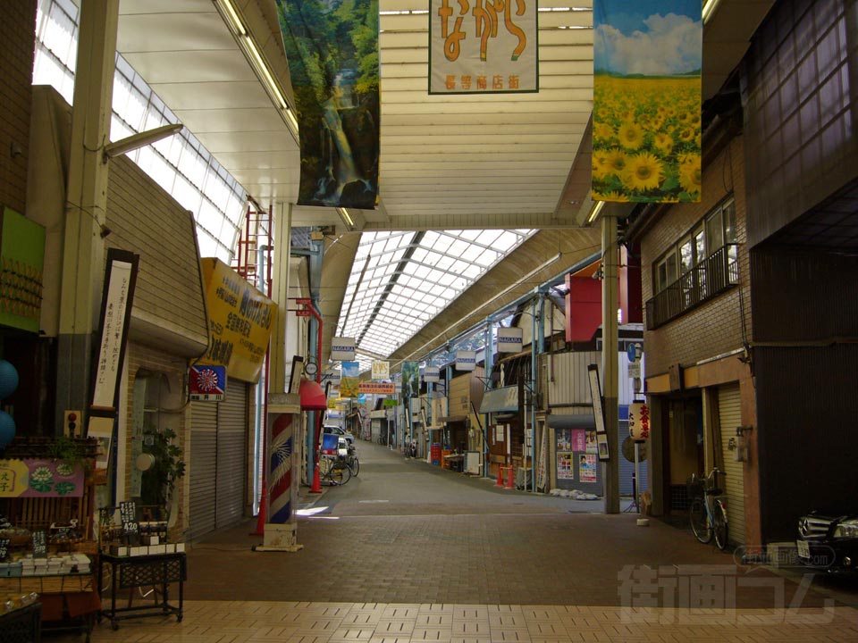 長等商店街