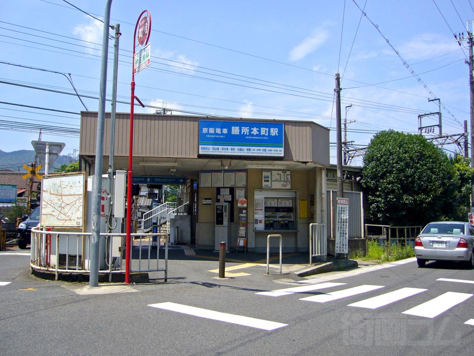 京阪膳所本町駅写真画像