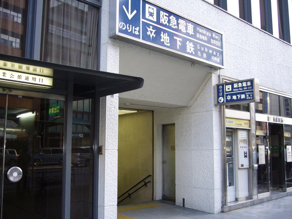 阪急烏丸駅・京都市営地下鉄四条駅写真画像