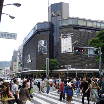 京都府京都市中京区河原町駅前写真画像