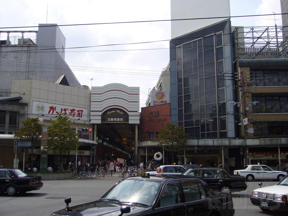 河原町三条交差点