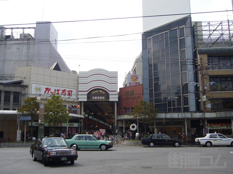 河原町三条交差点写真画像