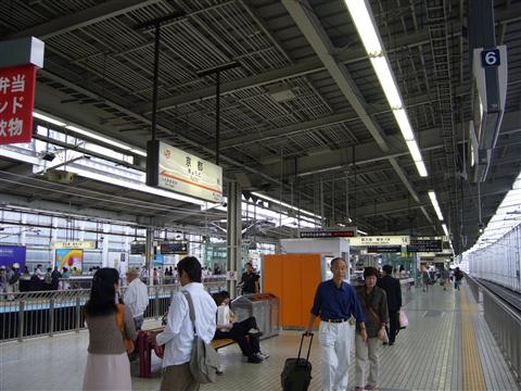 JR京都駅(新幹線)写真画像