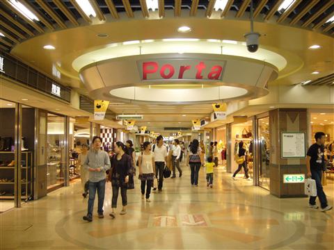 京都駅前地下街ポルタ写真画像