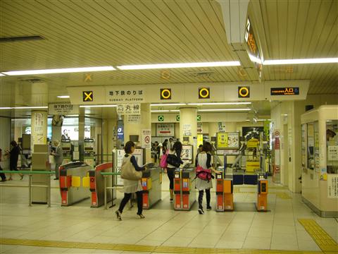 京都市営地下鉄京都駅写真画像
