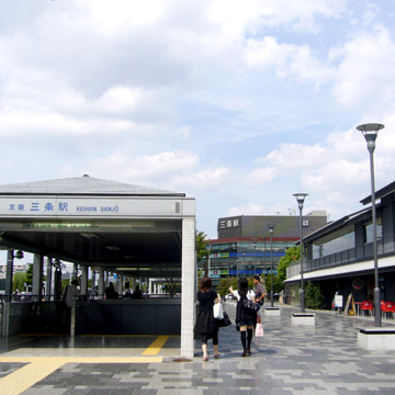 京都府京都市東山区三条・三条京阪駅前写真画像