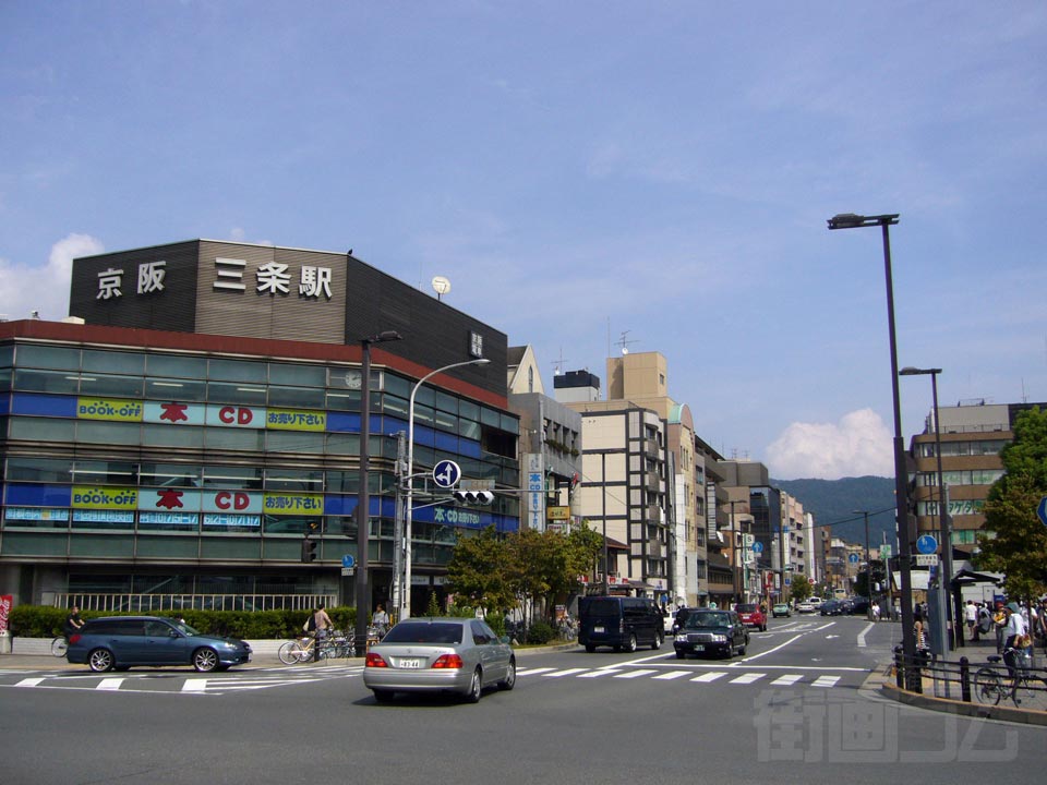 三条大橋交差点写真画像