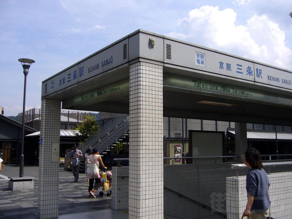 三条・三条京阪駅前写真画像