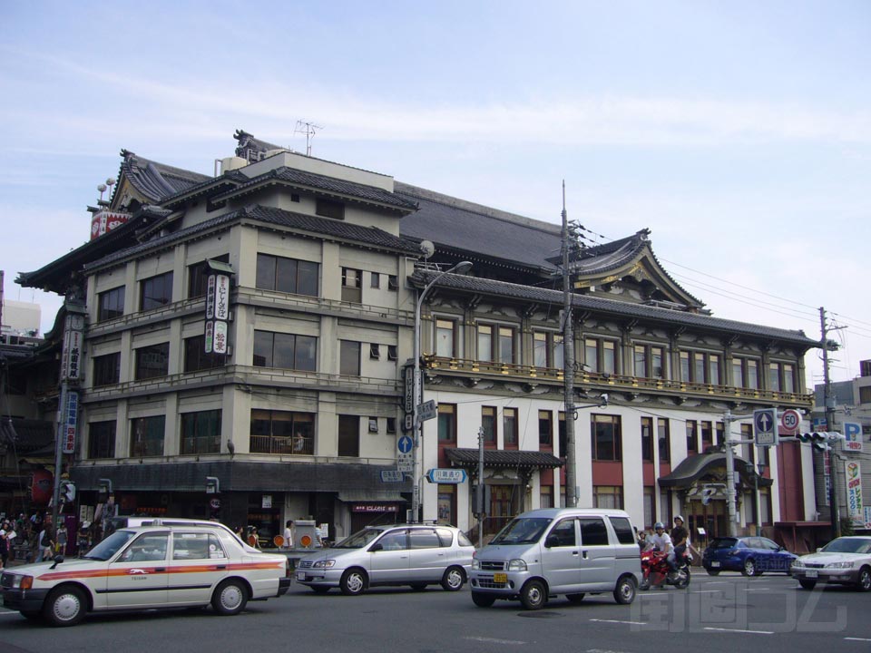 京都四條南座写真画像