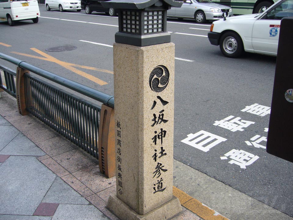 四条通り写真画像