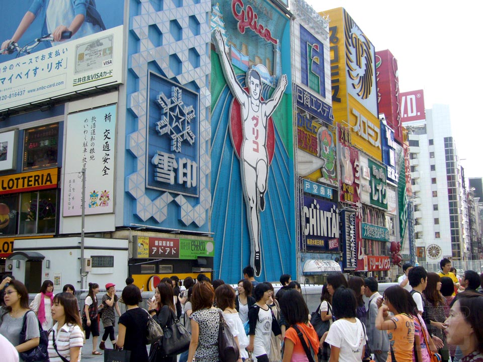 戎橋写真画像