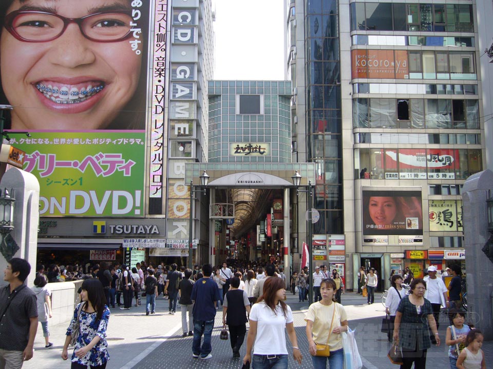 戎橋筋商店街写真画像