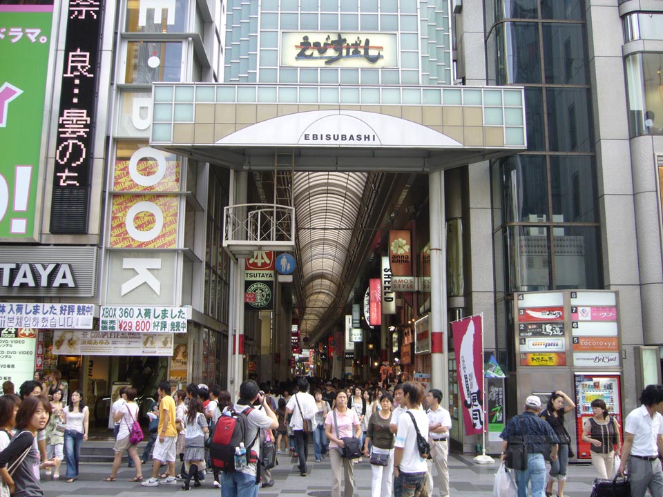 戎橋筋商店街写真画像