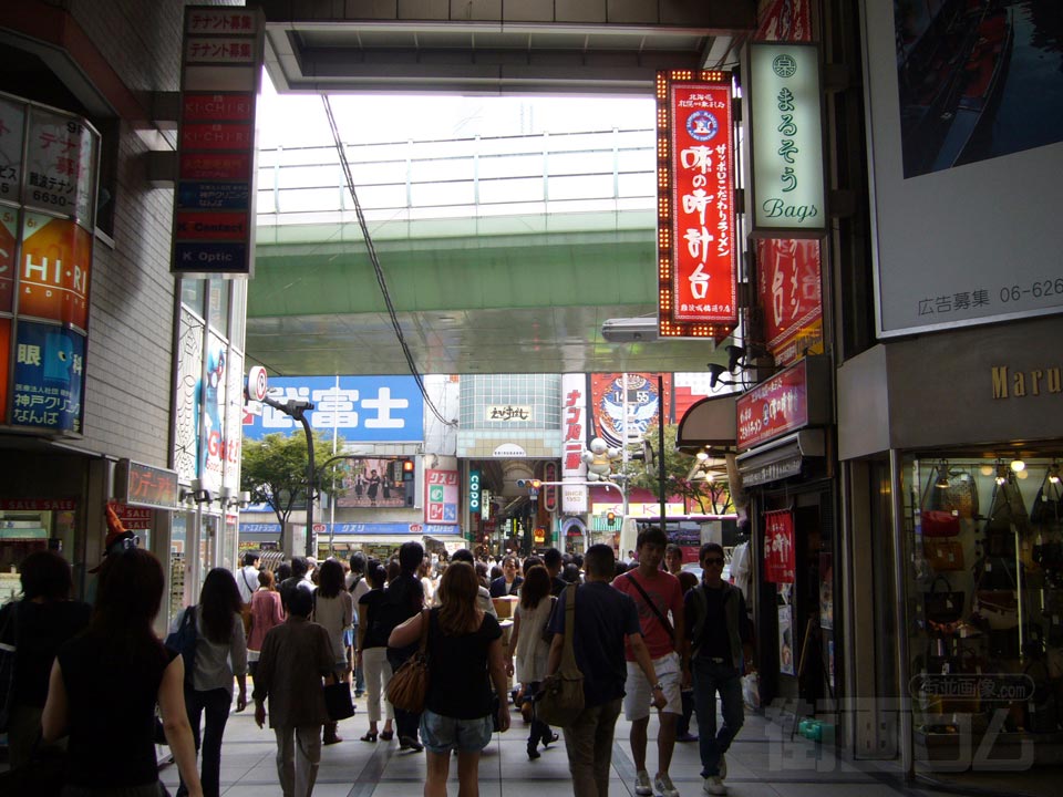 戎橋筋商店街写真画像